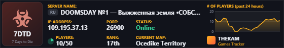 Classic server banner