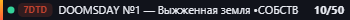 Small server banner
