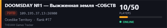 Server banner