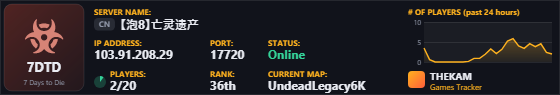 Classic server banner