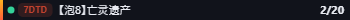 Small server banner