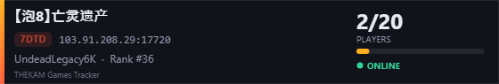 Server banner