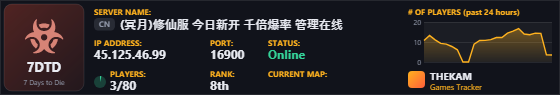 Classic server banner
