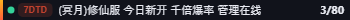 Small server banner