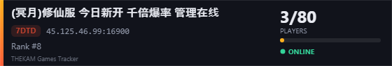 Server banner