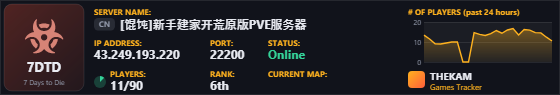 Classic server banner