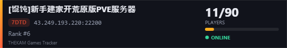 Server banner