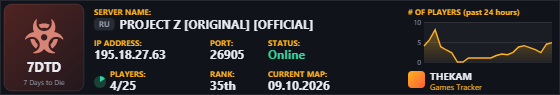 Classic server banner