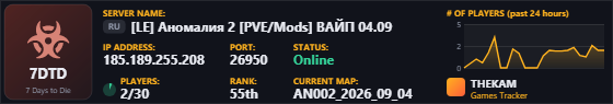 Classic server banner