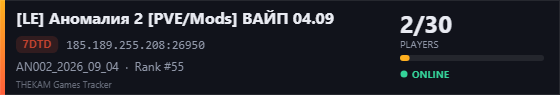 Server banner