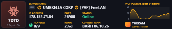 Classic server banner