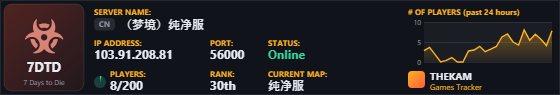 Classic server banner
