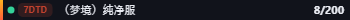 Small server banner