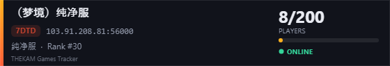 Server banner