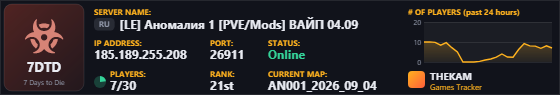 Classic server banner