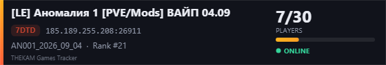 Server banner
