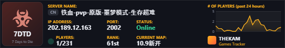 Classic server banner