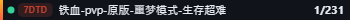 Small server banner