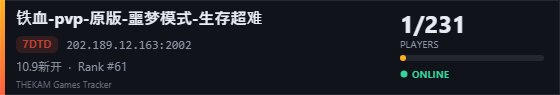 Server banner