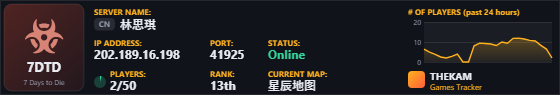 Classic server banner