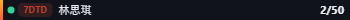 Small server banner
