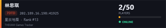 Server banner