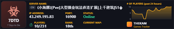 Classic server banner
