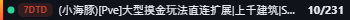 Small server banner