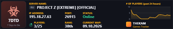 Classic server banner