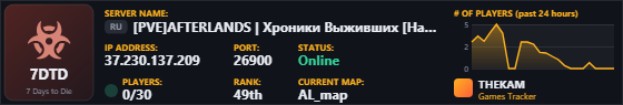 Classic server banner