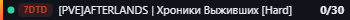 Small server banner