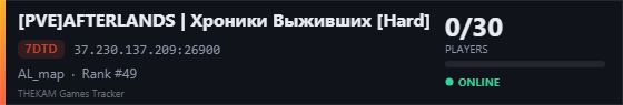 Server banner