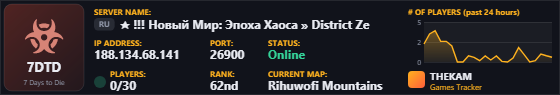 Classic server banner