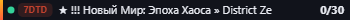 Small server banner