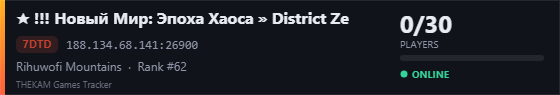 Server banner
