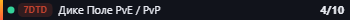 Small server banner