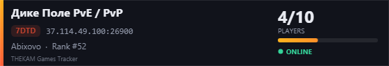 Server banner