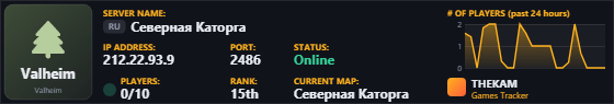 Classic server banner