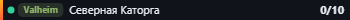 Small server banner