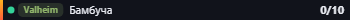Small server banner