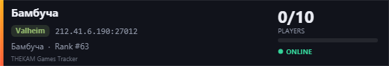 Server banner