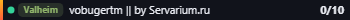 Small server banner