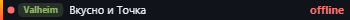 Small server banner