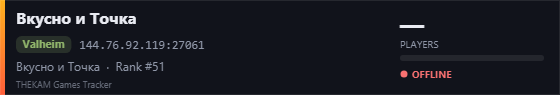 Server banner