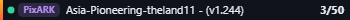 Small server banner