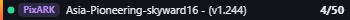 Small server banner