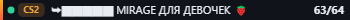 Small server banner