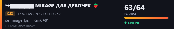 Server banner