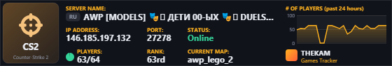 Classic server banner
