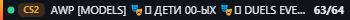 Small server banner